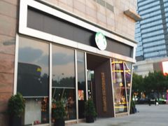 门面-星巴克臻选(苏州久光百货店)