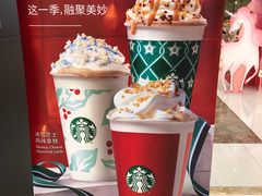 -星巴克臻选(深圳华强北茂业店)