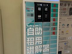 -敦煌市博物馆