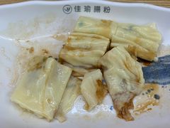 -佳瑜肠粉(总店)