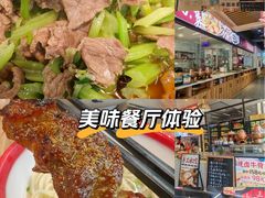 -兰州陈记牛肉面 ·烧烤· 铜锅涮肉(万达店)