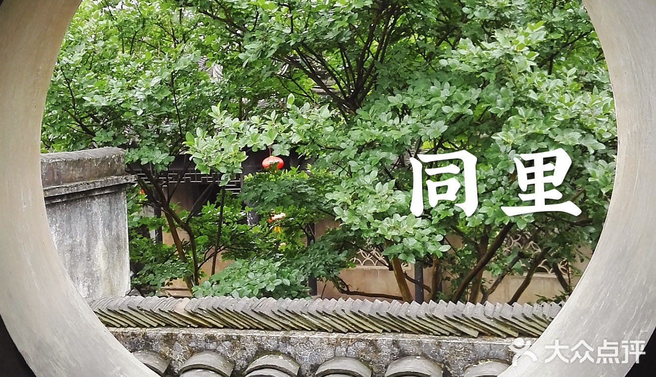 同里｜苏州园林名录中的名园～