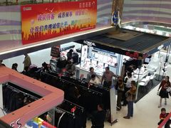 -五星商业大厦