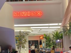 -Mezomd曼索蒂西班牙餐厅(广粤店)