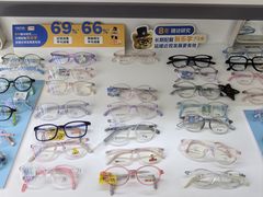 -美空眼镜·星趣控·新乐学·控优点合作店(周浦万达店)