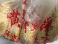 -上好酥烧饼(虹桥中心店)