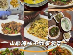 -高老庄·老溧阳·私房菜(南山竹海店)