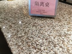 -孔乙己(后海店)