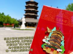 -悬空寺