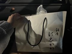-银座仁志川·生吐司专门店(香港广场店)