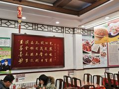 大堂-玉华台饭庄(裕中西里小区店)