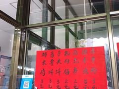 门面-信二嫂虾饼(振兴路店)