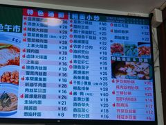 -王家沙点心店(万航渡路店)