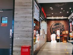-汉堡王(歌斐中心店)