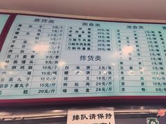 -壹条龙饭庄台基厂店