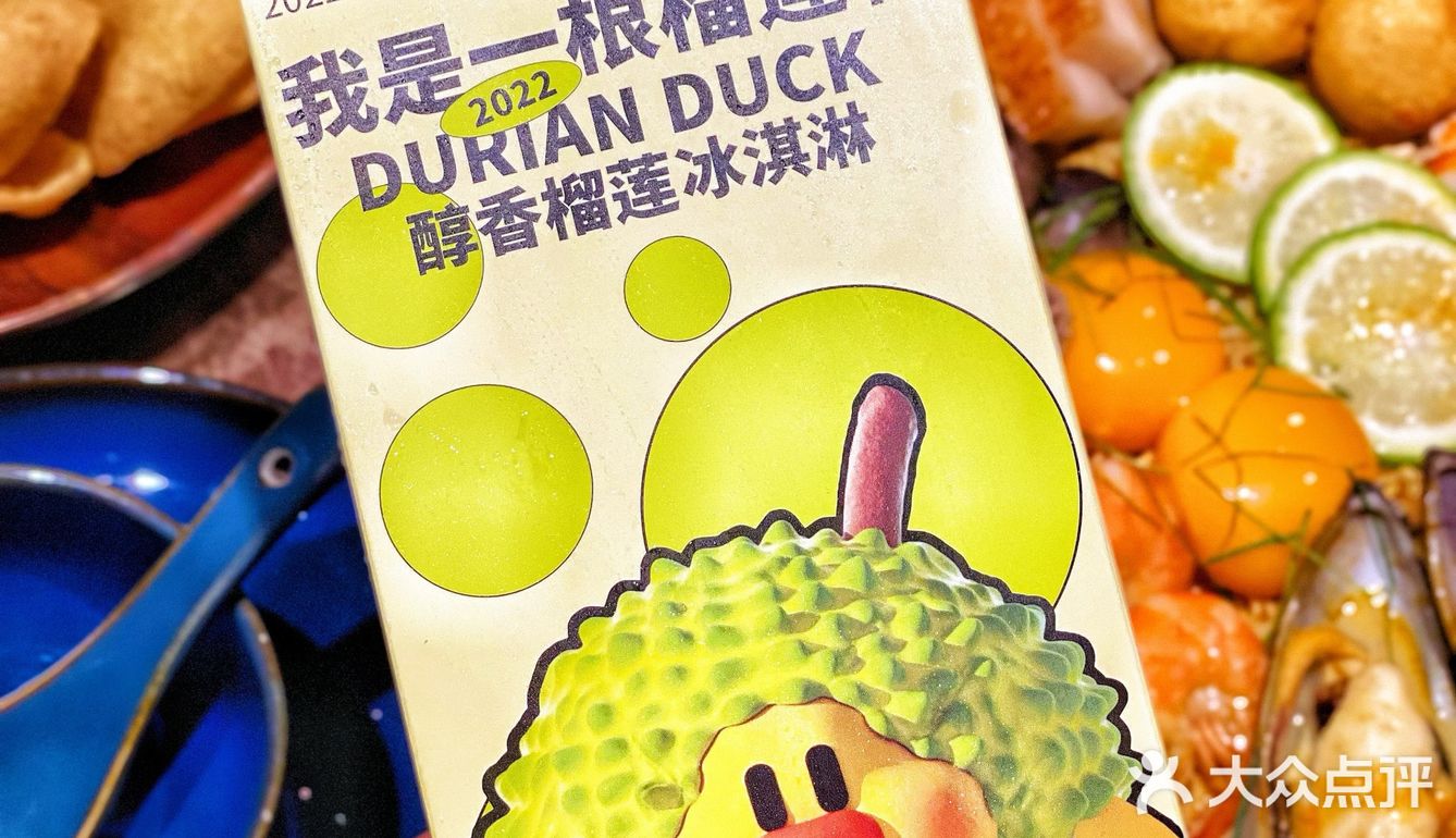 广州｜泰式火锅也能吃到豪华mam面啦