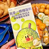 广州｜泰式火锅也能吃到豪华mam面啦