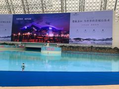 -环球中心海洋乐园