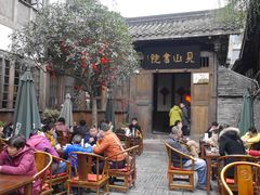 -见山书院