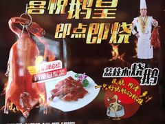 -喜悦海鲜大酒楼(钱柜广场店)