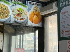 -煎意浓·吴记煎包(八角亭店)