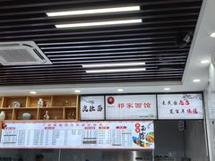 -祁家面馆(卫岗店)