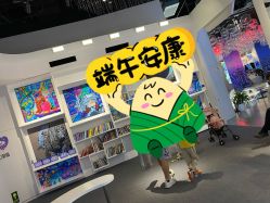 -北京科学中心儿童乐园