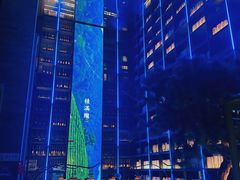 景观位-桂满陇天书(南京德基旗舰店)