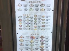 菜单-冰冰酱老味刨冰绵绵冰(中山路总店)
