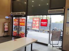 -永和大王(茉莉上新·漕宝店)