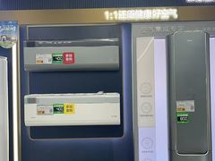 -苏宁易购(Suning Elec无锡五洲国际装饰城)