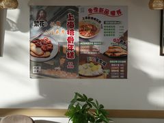 -玖鲜小笼(中山广场店)