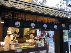 -鳴門鯛焼本舗(天神橋３丁目店)