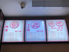 -宫廷药膳罐罐面(兴庆路店)