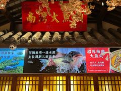 -解家河南菜(金水路店)