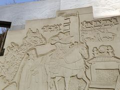 -沙河三洞古桥公园