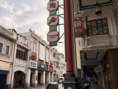 -陶陶居酒家(第十甫路总店)