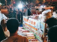 -新疆阿力烧烤