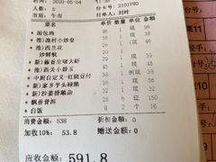 -东江海鲜酒家(艺都分店)
