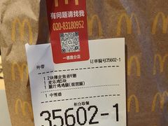 -麦当劳(一德路店)