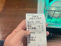 -舒蔡记生煎菜饭(云南中路店)