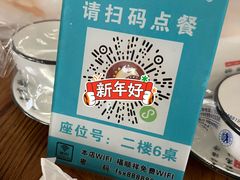 -福顺祥大盘鸡(临潼店)