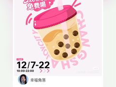 -连杏双皮奶(长沙国金店)