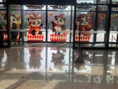 -工匠面包(壹方店)