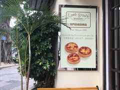 -安德鲁饼店(总店)