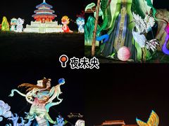 -大明幻境第一城