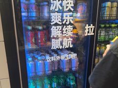 -尹珍珠·韩式无限烤肉(回龙湾店)