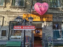 -中华巴洛克风情街