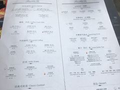 菜单-闲·胡同 Barblu Hutong(雍和宫五道营店)