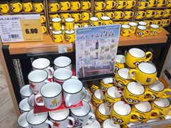 -超市发超市(学院路店)
